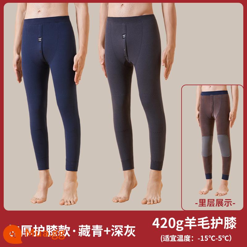 Quần Ấm Nam Catman Plus Nhung Và Len Dày Làm Nóng Hai Lớp Miếng Lót Đầu Gối Nam Cashmere Quần Mùa Thu Đông - [Phiên bản nâng cấp có đệm đầu gối bằng nhung và len dày] Xanh hải quân + xám đậm