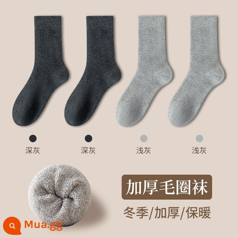 Tất Len Nam Cực Dày Nam Mùa Thu Đông Vớ Giữa Ống Plus Nhung Dày Sưởi Khăn Ống Dài Cotton - [Tất terry dày Loss Momentum, tổng cộng 6 đôi] 2 xám đậm, 2 xám nhạt + tặng 2 đôi cùng kiểu