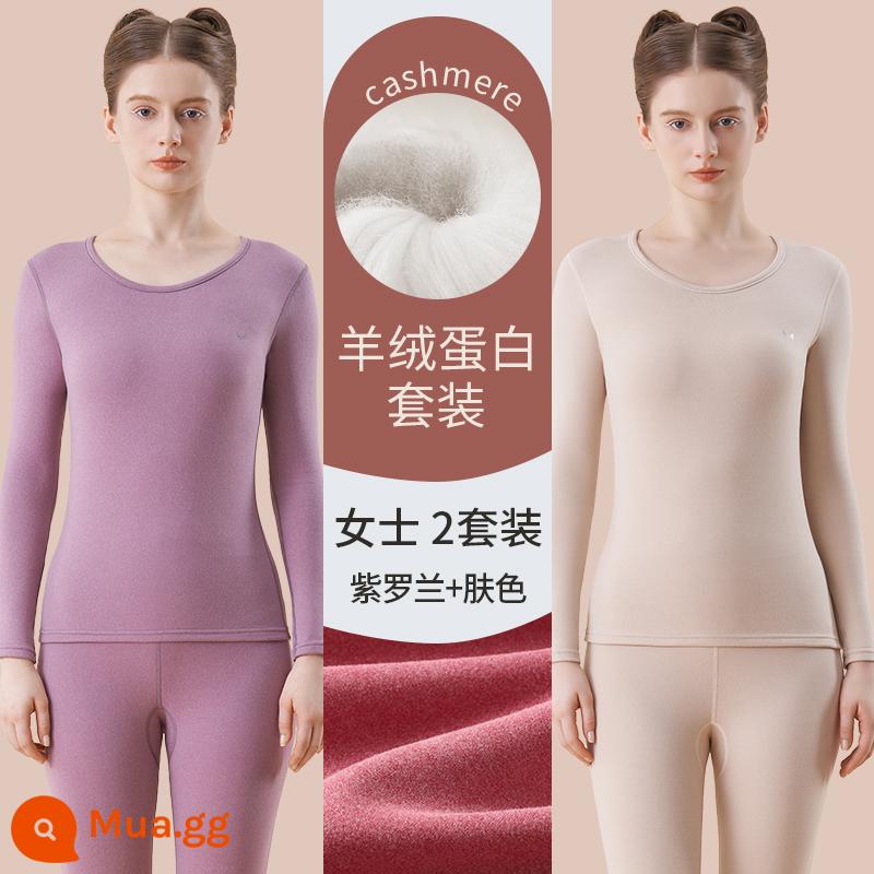 Catman Lụa Cashmere Làm Nóng Quần Áo Nữ Dày Plus Quần Lót Nhung Mặc Quần Áo Mùa Thu Bộ Quần Vệ Sinh Mùa Đông Đáy Áo Sơ Mi - màu tím + màu da