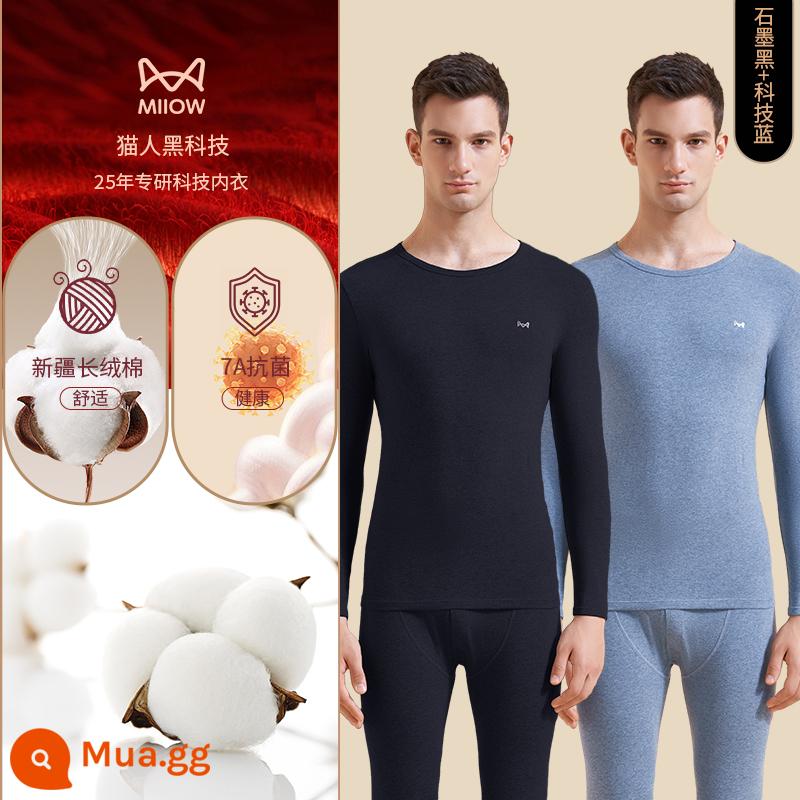 Cat Man Quần Áo Sưởi Ấm Nam Cotton Nguyên Chất Thu Đông Tầng Hầm Áo Sơ Mi Len Cotton Quần Lót Quần Áo Thu Đông Nam Bộ Quần Vệ Sinh - [Diệt khuẩn cấp 7A + Kem dưỡng ẩm Axit Hyaluronic] Bộ 2 Đen than chì + Xanh công nghệ