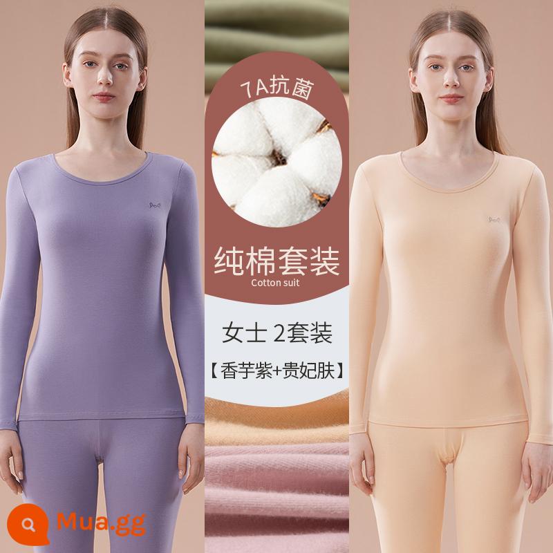 Catman Quần áo làm nóng bằng cotton nguyên chất Áo len cotton nữ có đáy bên trong Mặc quần áo mùa thu Bộ quần vệ sinh Phần mỏng kháng khuẩn mùa đông cho nữ - Khoai môn tím + da phi tần