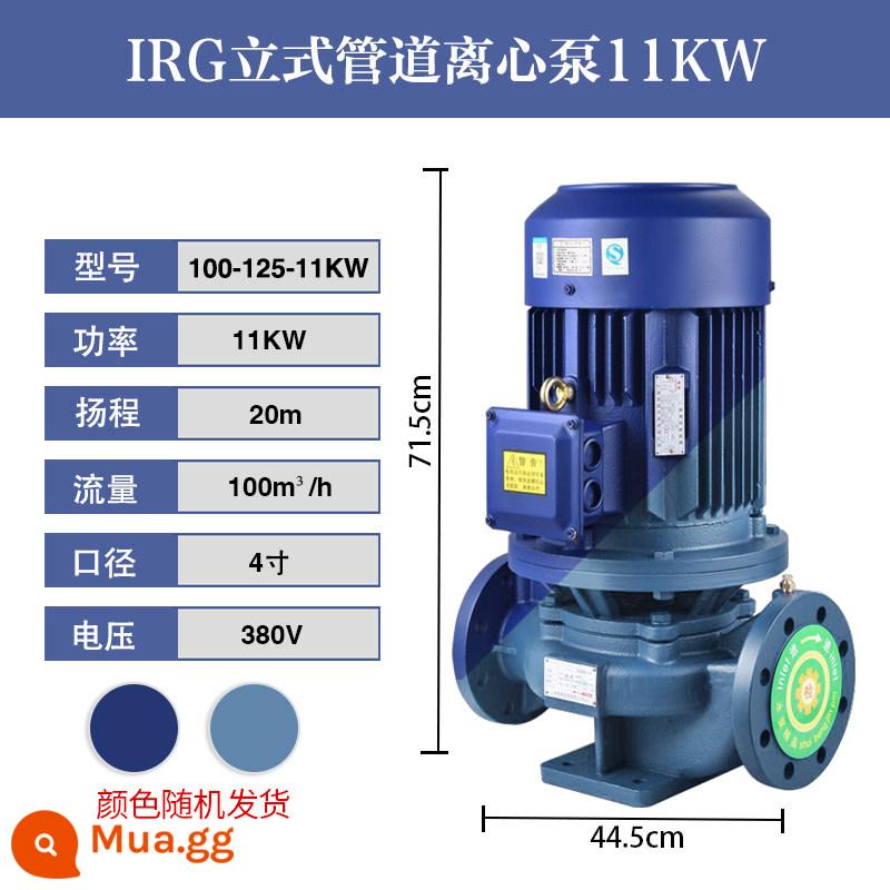 Bơm ly tâm đường ống IRG bơm đường ống công nghiệp 380V sưởi ấm thẳng đứng bơm tuần hoàn nước nóng bơm tăng áp lửa nồi hơi - 100-125/11KW[100 tấn 20 mét]