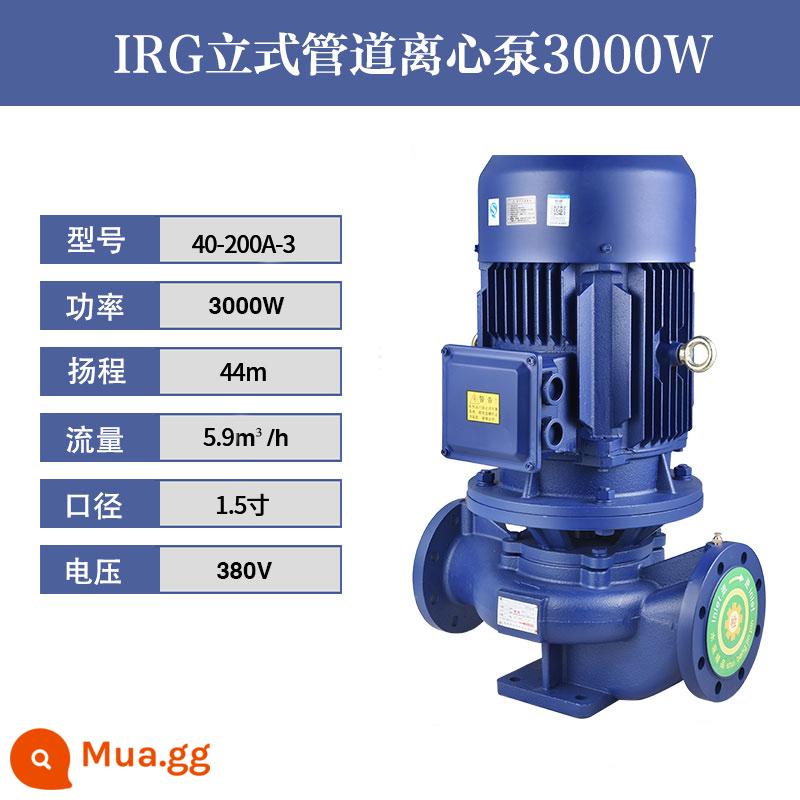 Bơm ly tâm đường ống IRG bơm đường ống công nghiệp 380V sưởi ấm thẳng đứng bơm tuần hoàn nước nóng bơm tăng áp lửa nồi hơi - 40-200A/3KW[5,9 tấn 44 mét]