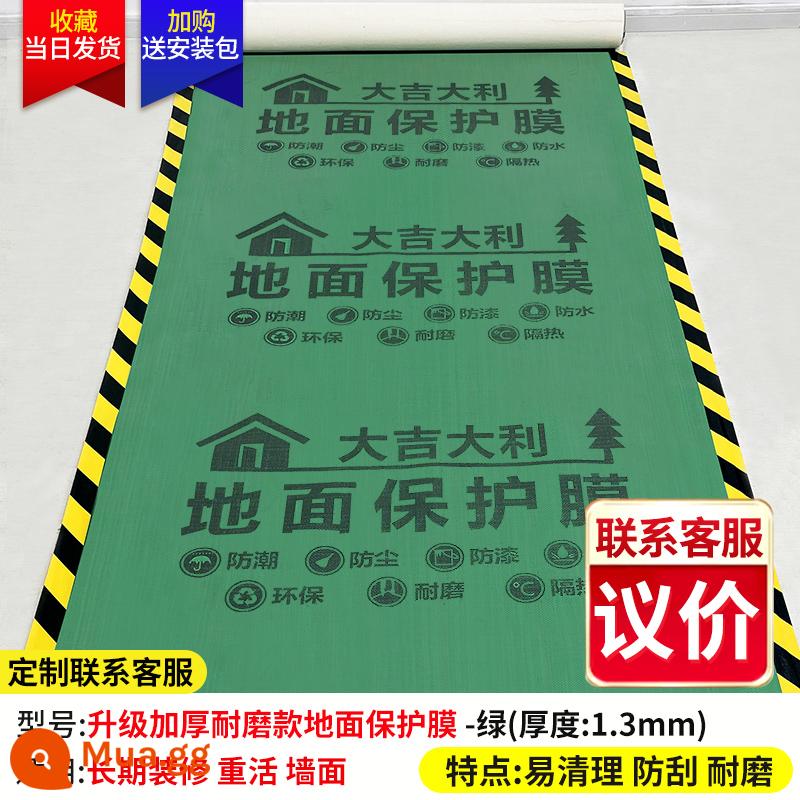 Trang trí mặt đất màng bảo vệ trang trí nhà lát sàn gạch miếng đệm bảo vệ sàn gỗ trong nhà màng chống ẩm phim đặt một lần - 10 tấm phẳng màu xanh lá cây 1,3 mm với băng dính đặc biệt dài 10 mét [khuyên dùng cho cửa và trần treo nhẹ]