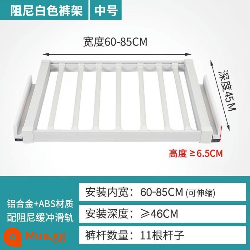 Giá treo quần Tủ quần áo dạng ống lồng gia đình Giá treo quần dạng ống lồng đa năng kéo ra kéo giỏ treo quần ngăn kéo tích hợp phụ kiện phần cứng - Model giảm chấn trắng-215A vừa [model giảm chấn]