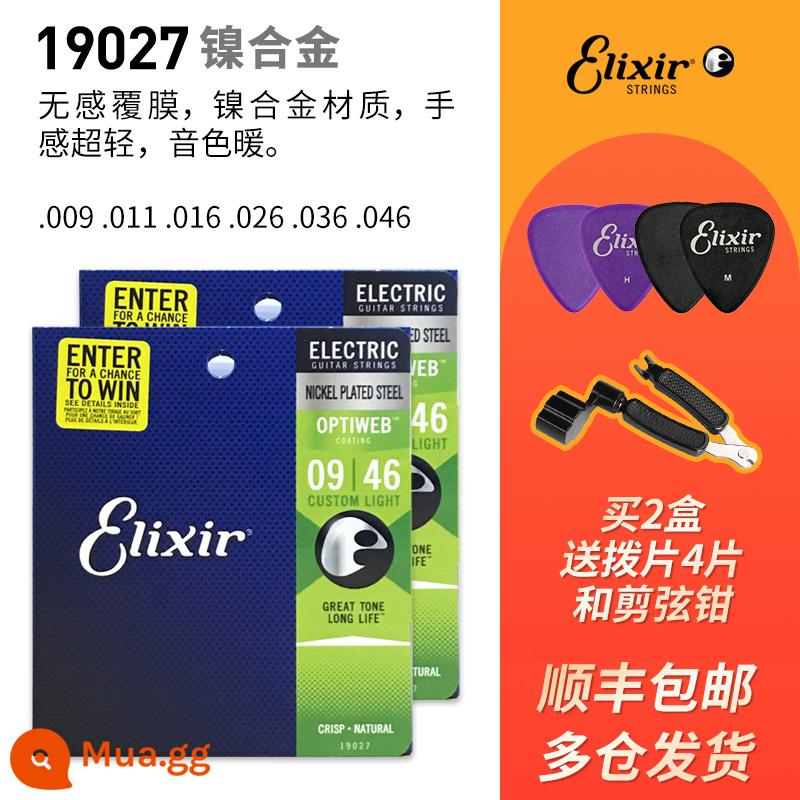 [SF] Dây đàn guitar điện Elixir 09 010 Dây đàn guitar điện Elixir full set phủ sơn chống rỉ - [Giá trị lớn] 19027*2 bộ丨đi kèm với máy cắt dây