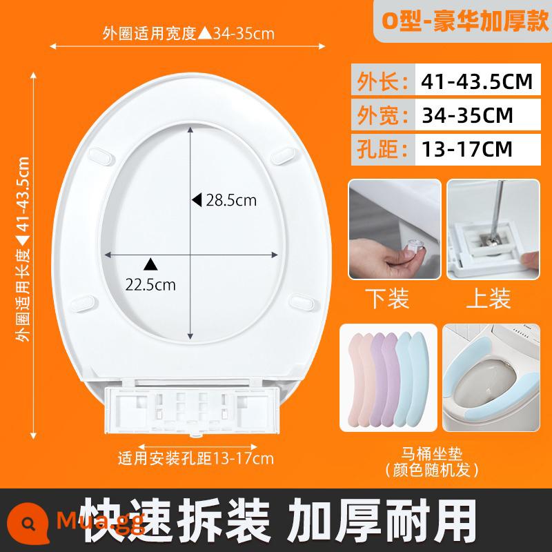 Nắp bồn cầu hộ gia đình nắp bồn cầu đa năng UVO loại dày bệ ngồi toilet nắp bồn cầu kiểu cũ nắp - [Loại O] Model phổ thông (bảo hành 2 năm) Tấm đệm miễn phí