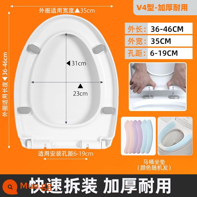 Nắp bồn cầu hộ gia đình nắp bồn cầu đa năng UVO loại dày bệ ngồi toilet nắp bồn cầu kiểu cũ nắp - [Loại V] Tháo rời và lắp ráp một bộ phận (bảo hành 3 năm) Miếng đệm miễn phí