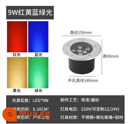 Đèn LED chôn phòng phòng bãi cỏ ngoài trời chống thấm nước đèn cảnh quan nhiều màu sắc 3W5W9W12W18W chôn đèn sản phẩm mới giá đặc biệt - 9W đỏ, vàng, xanh dương và xanh lục (chọn 1 trong 4)