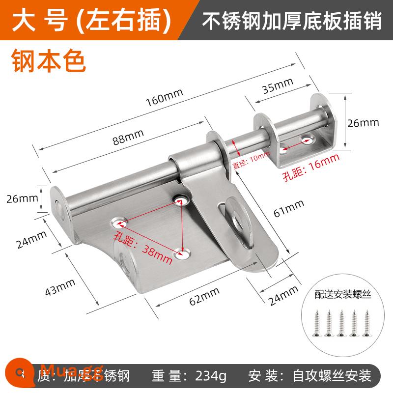 Chốt hở bằng thép không gỉ chịu lực hàng đầu Khóa cửa lộ ra ngoài chống trộm cửa trượt then chốt chốt cửa Chốt cửa chống trộm khóa cửa an toàn - Chốt thanh tròn TNPF14 (lớn và dày)/không phân biệt trái và phải