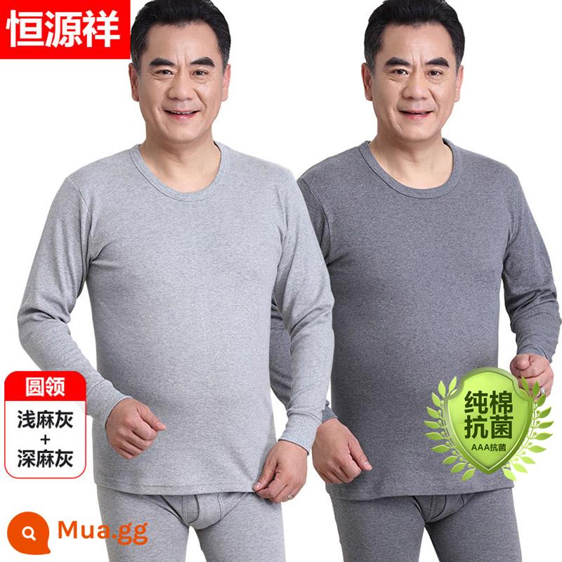 Quần áo mùa thu và quần vệ sinh của bố Hengyuanxiang Bộ quần áo cotton nguyên chất cho nam quần áo sưởi ấm cho người trung niên và người cao tuổi Áo len cotton cao cổ cho nữ - Nam [2 bộ cổ tròn] xám đậm + xám nhạt