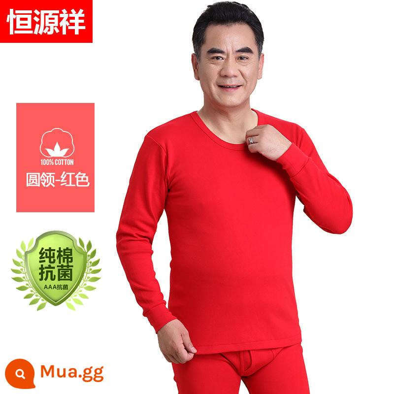 Quần áo mùa thu và quần vệ sinh của bố Hengyuanxiang Bộ quần áo cotton nguyên chất cho nam quần áo sưởi ấm cho người trung niên và người cao tuổi Áo len cotton cao cổ cho nữ - Nam [Bộ đơn] Cổ tròn màu đỏ Trung Quốc