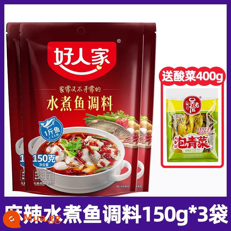 Canh chua cá ngon 300g*3 túi gói gia vị bò kho tiêu xanh gói gia vị cá luộc - Cá luộc cay 150g*3 túi (bao gồm 400g cá ngâm bắp cải).