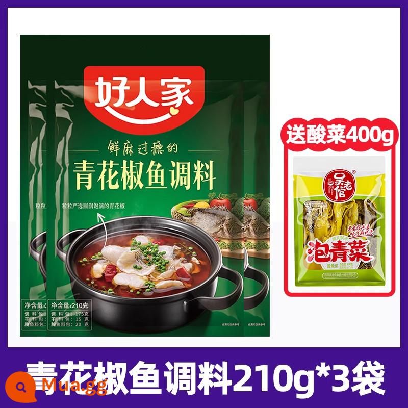 Canh chua cá ngon 300g*3 túi gói gia vị bò kho tiêu xanh gói gia vị cá luộc - Cá tiêu xanh 210g*3 túi (bao gồm 400g dưa cải bắp cá).