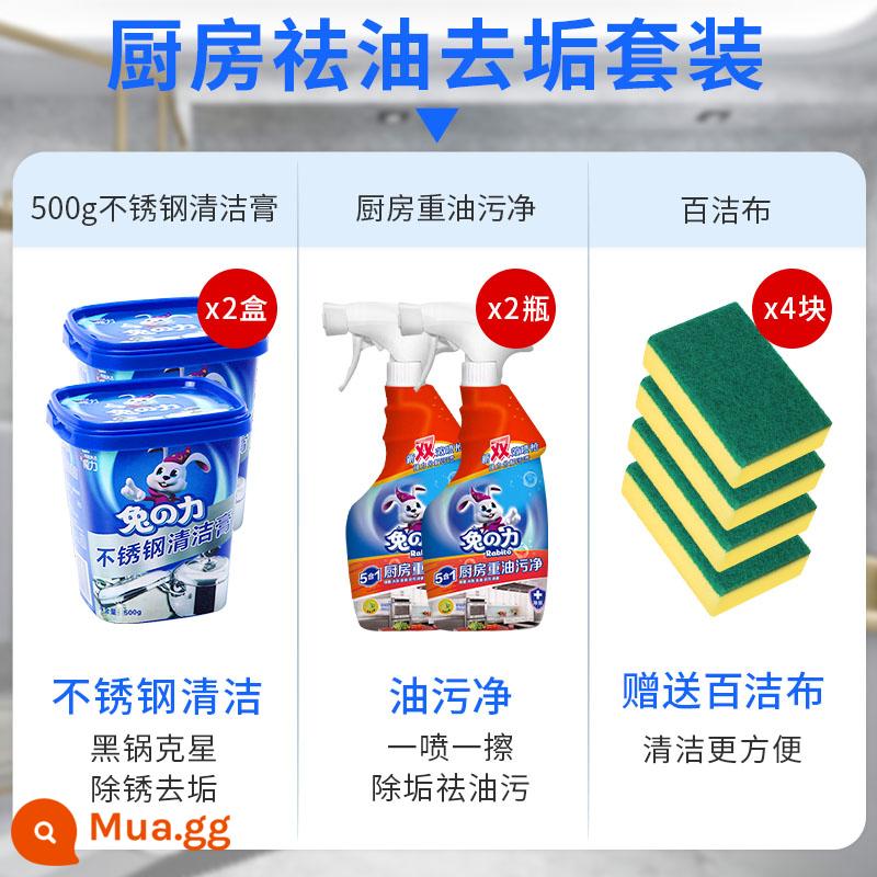 Thỏ lực làm sạch thép không gỉ dán hộ gia đình bị cháy bếp sạch hơn rửa đáy nồi đen loại bỏ bụi bẩn mạnh mẽ loại bỏ rỉ sét hiện vật - Bộ loại bỏ dầu và tẩy cặn nhà bếp [làm sạch nồi đen + làm sạch máy hút mùi]