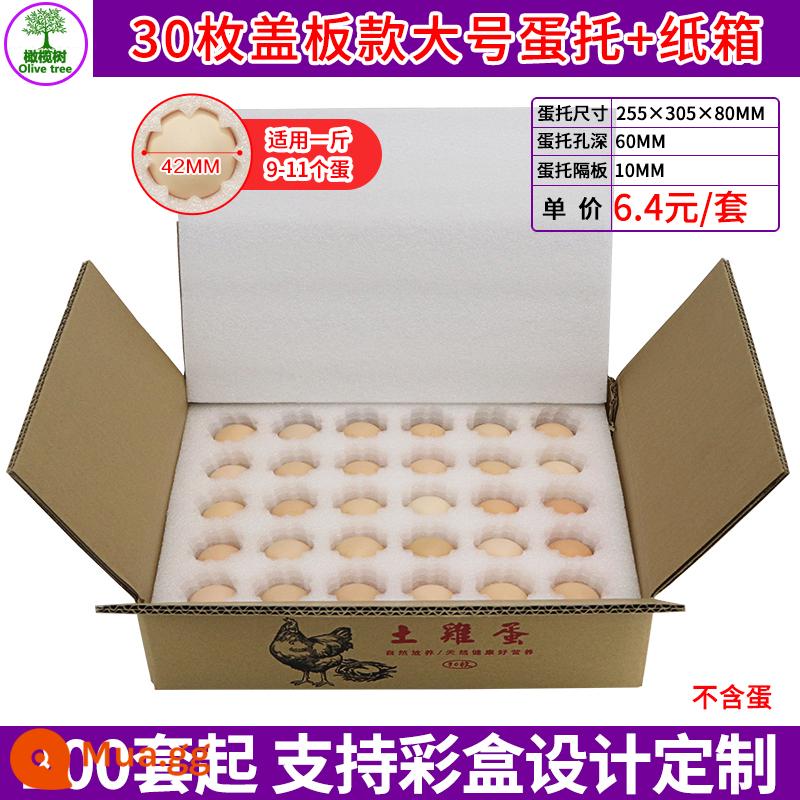 30 quả trứng trứng vịt trứng chuyên dụng Express đặc biệt địa chấn Bubble Box Hộp đựng bông đóng gói Hộp đóng gói - 30 khay bìa + thùng carton [28 bộ] 6,4 nhân dân tệ/bộ