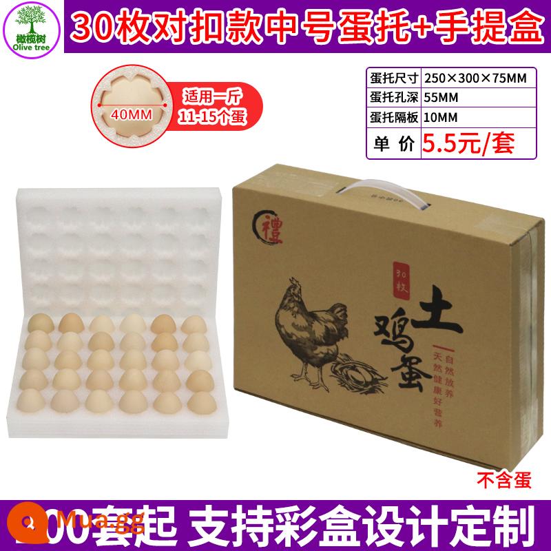 30 quả trứng trứng vịt trứng chuyên dụng Express đặc biệt địa chấn Bubble Box Hộp đựng bông đóng gói Hộp đóng gói - Khay trung tâm gắn vào 30 món + hộp đựng [28 bộ] 5,5 nhân dân tệ/bộ