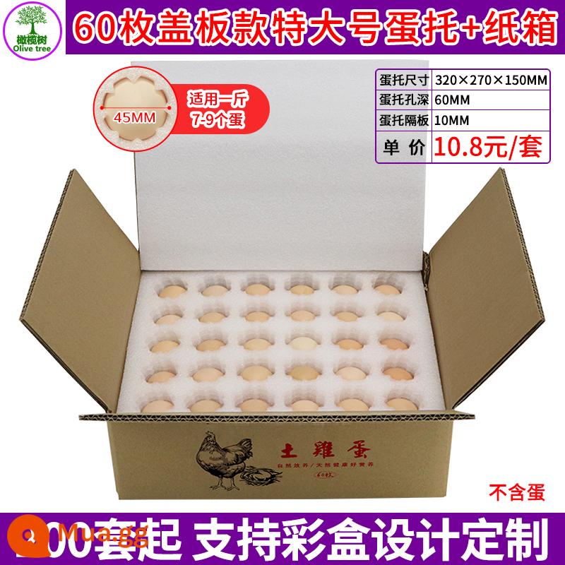 30 quả trứng trứng vịt trứng chuyên dụng Express đặc biệt địa chấn Bubble Box Hộp đựng bông đóng gói Hộp đóng gói - 60 miếng bìa loại cực lớn + thùng carton [28 bộ] 10,8 nhân dân tệ/bộ