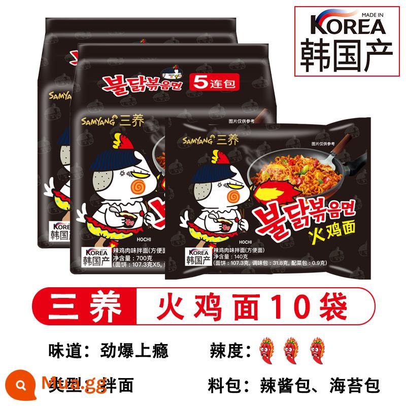 Mì gà tây nhập khẩu Hàn Quốc Sanyang mì ramen siêu cay vị gà mì khô mì xào mì luộc mì ăn liền mì gói 10 gói - Mì Thổ Nhĩ Kỳ 140g*10 gói