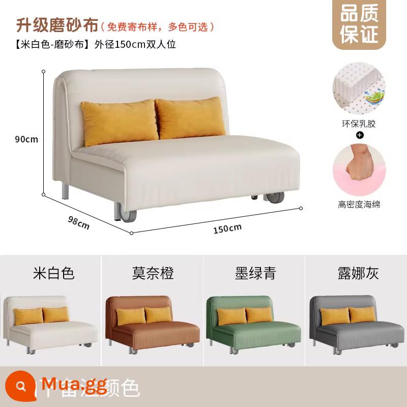 Nghiên cứu vải công nghệ giường sofa lười đơn giản đa chức năng có thể gập lại căn hộ nhỏ ngồi và ngủ sử dụng kép 0,8 mét - Loại vải/cao su chống mèo cào 1,5 mét [gối miễn phí khi mua thêm]