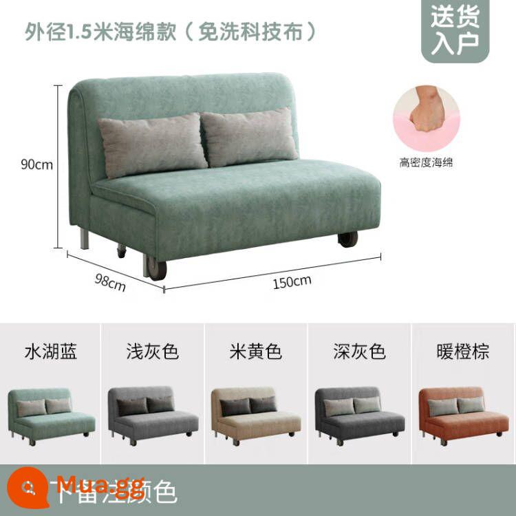 Nghiên cứu vải công nghệ giường sofa lười đơn giản đa chức năng có thể gập lại căn hộ nhỏ ngồi và ngủ sử dụng kép 0,8 mét - Loại vải/bọt biển kỹ thuật không cần giặt dài 1,5 mét [gối miễn phí khi mua thêm]