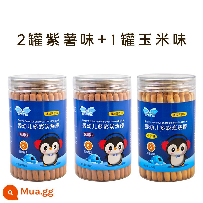 Banbos Trẻ sơ sinh Bánh quy ngón tay Canxi cao Thức ăn trẻ em Không thêm muối Xay Đồ ăn nhẹ 8-12 tháng 1-3 tuổi - 2 lon vị khoai lang tím + 1 lon vị ngô