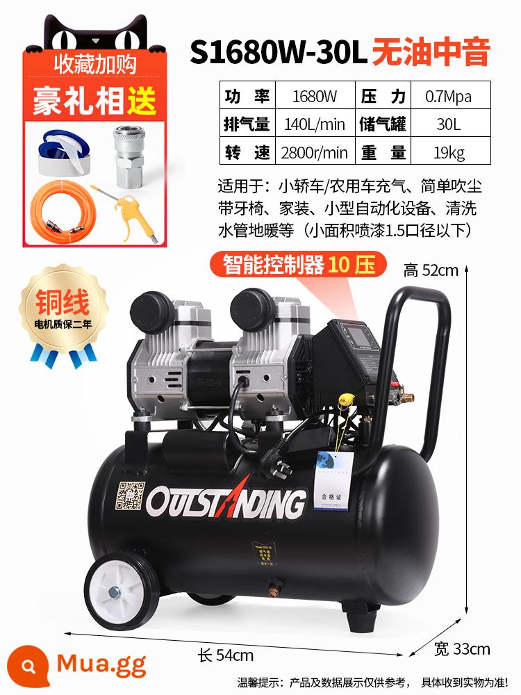 Otus Không Dầu Im Lặng Không Khí 220V Máy Bơm Không Khí Xịt Nhỏ Không Khí Nghề Mộc Trang Trí Máy Bơm Không Khí - Model cao áp thông minh 10 áp 1680W-30L dây đồng + van điện từ