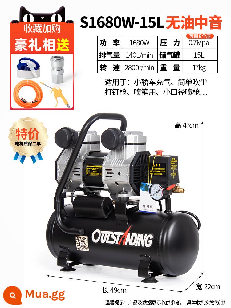 Otus Không Dầu Im Lặng Không Khí 220V Máy Bơm Không Khí Xịt Nhỏ Không Khí Nghề Mộc Trang Trí Máy Bơm Không Khí - S1680W-15L + van điện từ