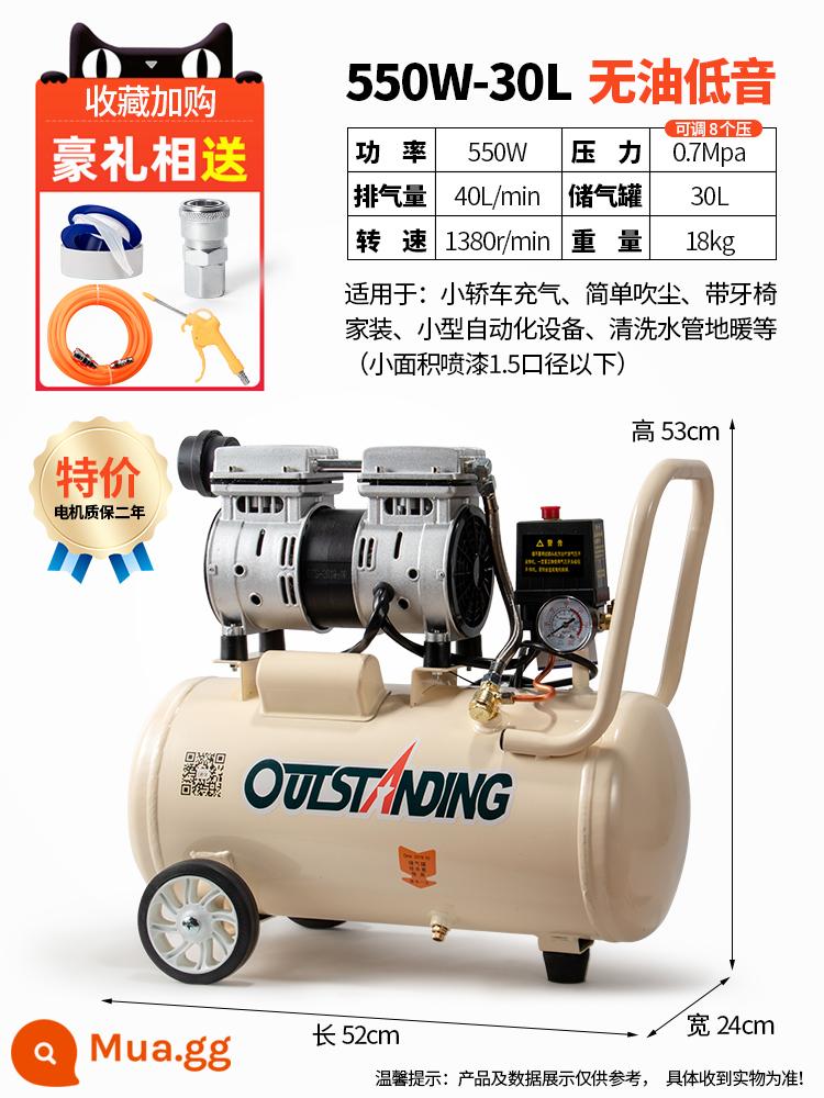 Otus Không Dầu Im Lặng Không Khí 220V Máy Bơm Không Khí Xịt Nhỏ Không Khí Nghề Mộc Trang Trí Máy Bơm Không Khí - 550-30L giá đặc biệt