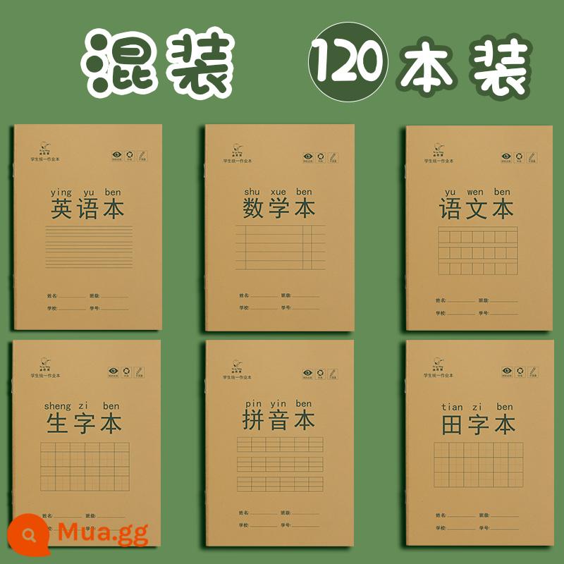 Sách bài tập về nhà cho học sinh tiểu học Sách bính âm matt ngôn ngữ toán tiếng anh lớp 1 và lớp 2 sách từ mới sách bài tập sách thực hành mẫu giáo giấy bảo vệ mắt màu be văn phòng phẩm bán buôn - 20 bản của mỗi kiểu trong số 6 kiểu [120 bản]