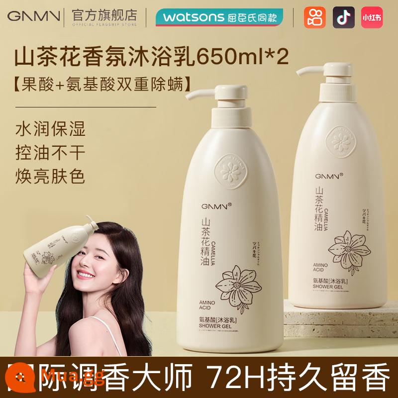 Sữa tắm thơm lâu 72h loại nước hoa lotion nam chính hãng hàng hiệu dầu gội nữ phù hợp thu đông - [Hương hoa nồng nàn] Sữa tắm hương hoa trà Camellia 650ml*2