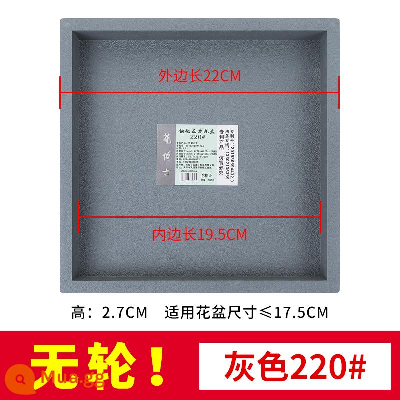 Khay chậu hoa vuông có bánh nhựa khay vuông khay đựng hoa dưới khay đựng nước khay hoa gia đình đế cắm hoa - Đường kính trong màu xám đậm 19cm (không có bánh xe)