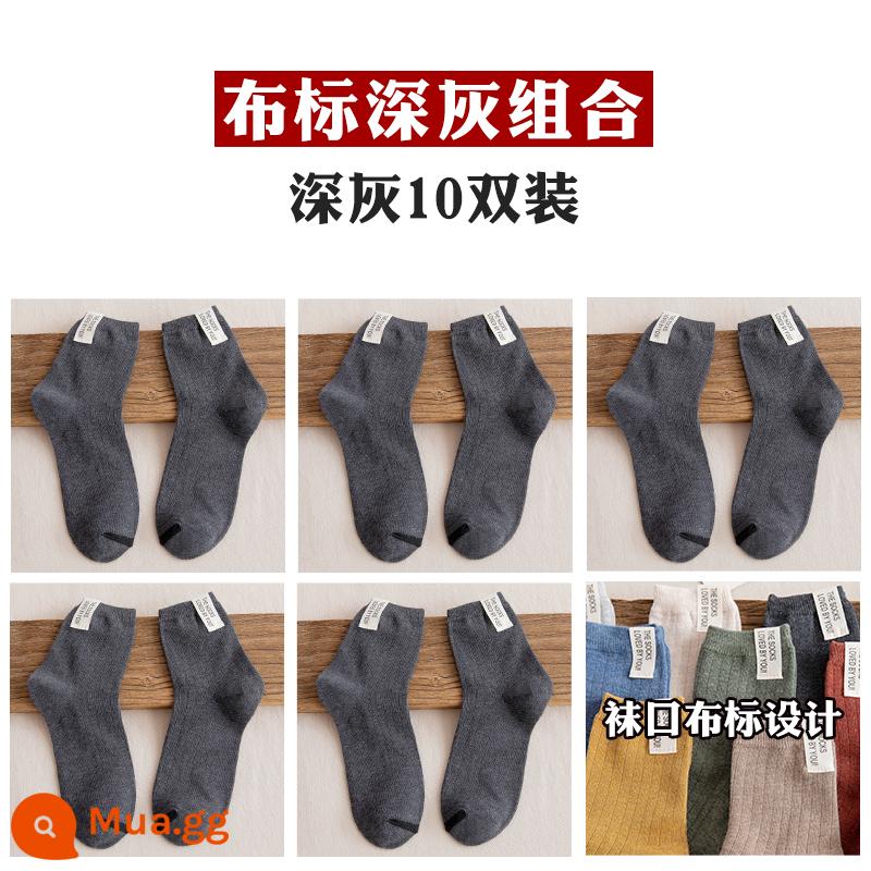 Vớ nam giữa vào mùa thu và mùa đông Cotton Đàn ông Amea Kattan Kattan Retro Dân tộc Retro Stocking - [10 Đôi] Nhãn Vải Màu Xám Kết Hợp