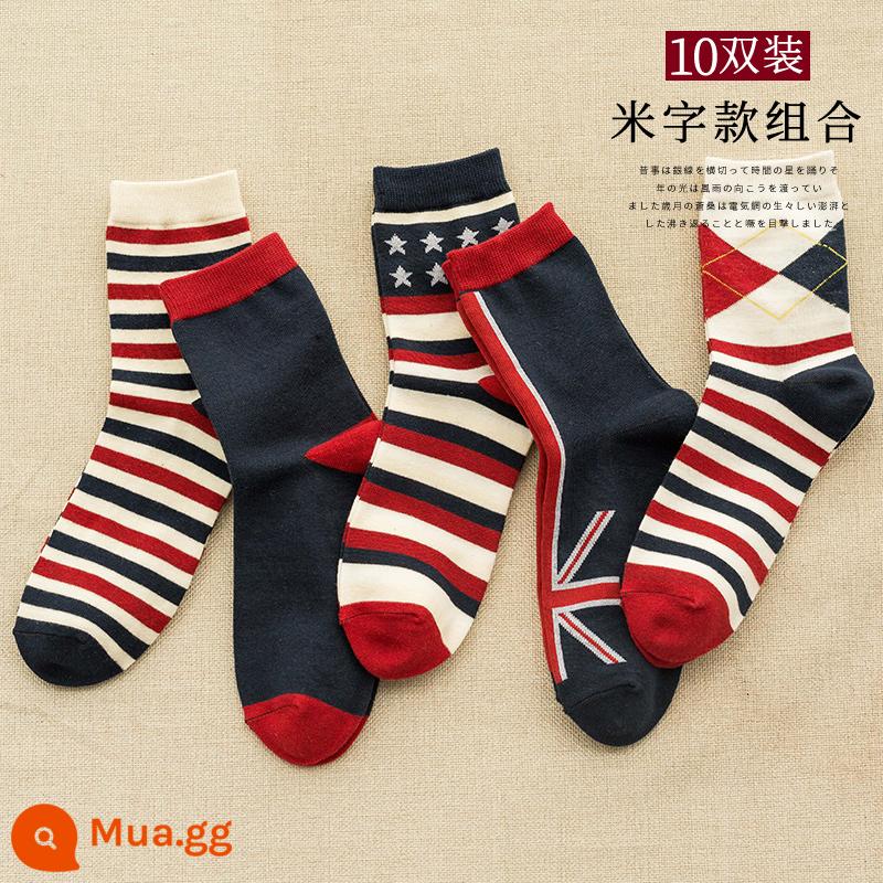 Vớ nam giữa vào mùa thu và mùa đông Cotton Đàn ông Amea Kattan Kattan Retro Dân tộc Retro Stocking - [10 đôi] Tất dài đến bắp chân hình hạt gạo