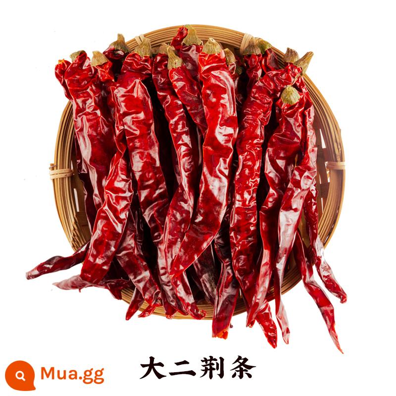 Tiêu khô Mumashan Erjingtiao 500g Tiêu đỏ cay Tứ Xuyên khô hơi cay hai cân ớt khô - Phần Cắt Núi Muma Chất Lượng 500g