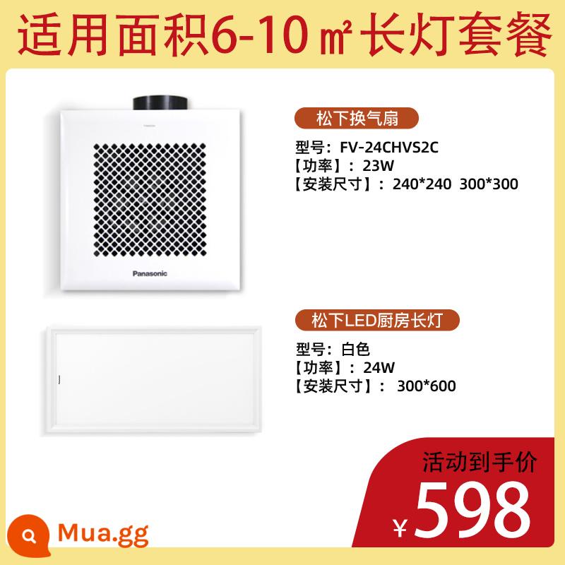 Quạt ống xả Panasonic mạnh mẽ và yên tĩnh thay thế nhà bếp Hệ thống treo trần cửa sổ ống xả Máy nhà vệ sinh trần nhà trang điểm quạt - [FV-24CHVS2C] Gói đèn chiếu sáng dài nhà bếp và phòng tắm 30*60