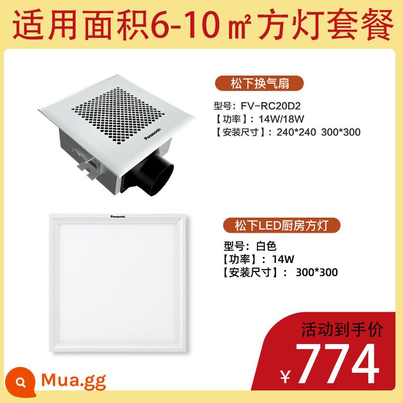 Quạt ống xả Panasonic mạnh mẽ và yên tĩnh thay thế nhà bếp Hệ thống treo trần cửa sổ ống xả Máy nhà vệ sinh trần nhà trang điểm quạt - [FV-RC20D2] Gói đèn vuông nhà bếp và phòng tắm 30*30