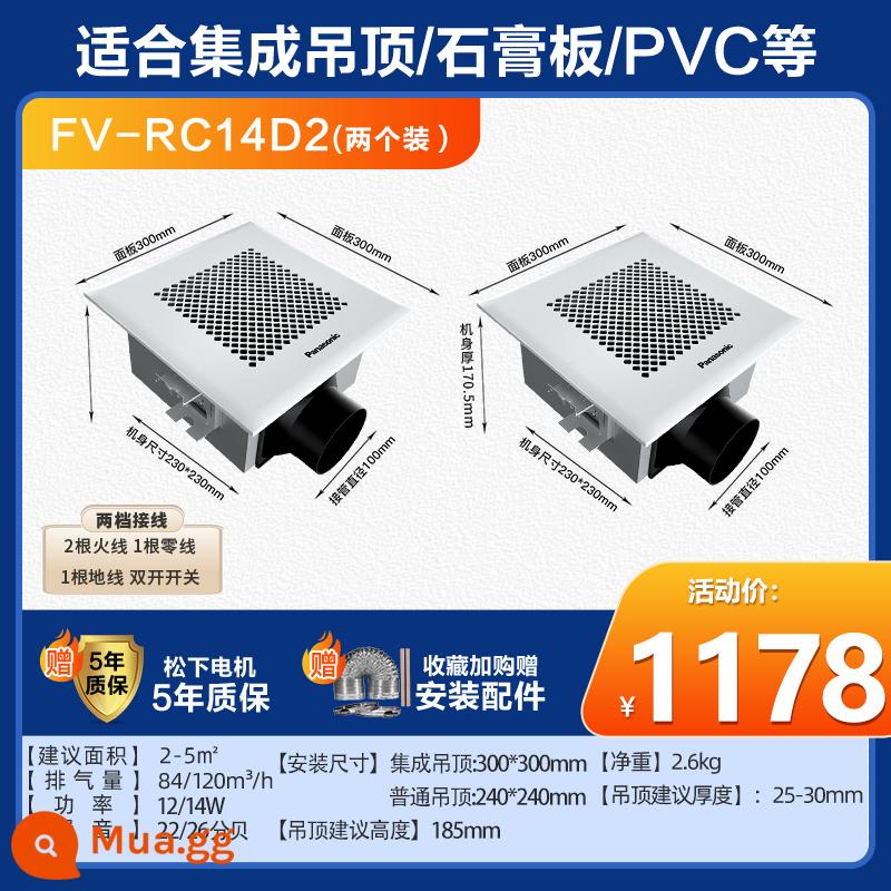 Quạt ống xả Panasonic mạnh mẽ và yên tĩnh thay thế nhà bếp Hệ thống treo trần cửa sổ ống xả Máy nhà vệ sinh trần nhà trang điểm quạt - [Mẫu tốc độ hai tốc độ] FV-RC14D2*2