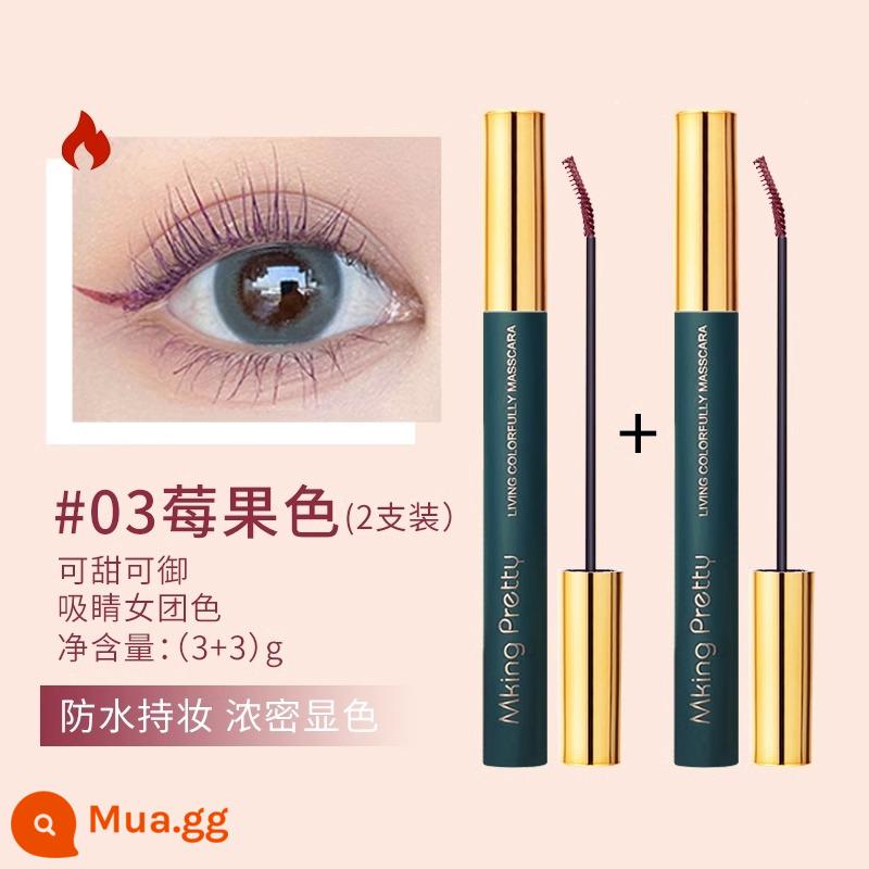 Mascara không thấm nước, dạng mảnh, dài, cong, không lem, không lem, lâu trôi, đầu cực nhỏ, mảnh, giúp mắt dày và to - Ống slim xanh #03 màu berry [gói 2 cái]