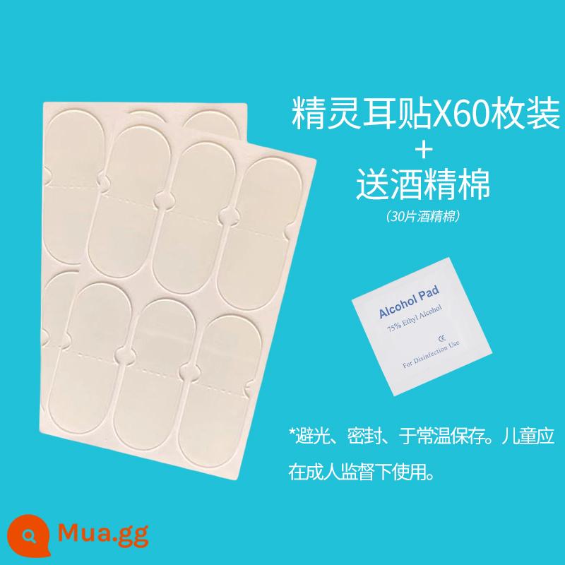 Quốc Hạt Tai Tai Hỗ Trợ Vô Hình Hỗ Trợ Mạnh Dọc Hạt Tai Thay Đổi Gió Tai Silicone Corrector Băng Lặp Lại - [Tạo tác để lộ khuôn mặt] Hạt tai yêu tinh-60 miếng