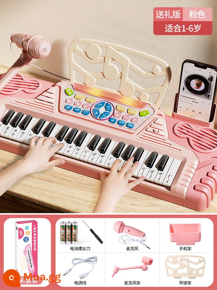 Đàn piano đồ chơi trẻ em đàn organ điện tử bé gái mới bắt đầu đa chức năng có thể chơi micro 3 món quà cho bé 1 tuổi - Phiên bản quà tặng [hồng] bàn phím điện tử + micro + túi quà (kiểu mới)