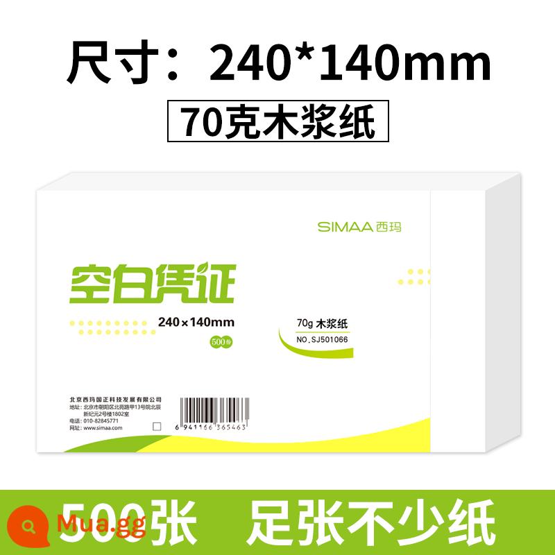 UFIDA Xima tăng vé giấy chứng từ trống kế toán tài chính dày 240x140 giấy chứng từ kế toán đặc biệt Giấy photocopy trắng 24 * 14 giấy photocopy phổ quát góc bìa chứng từ cỡ a5 đồ dùng văn phòng - 240*140mm (70g thường/500 tờ/gói)