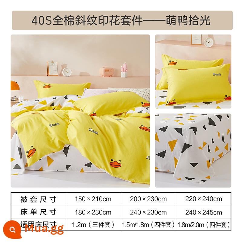 Giường Bellis Bộ 4 Cotton Nguyên Chất 100 Vỏ Chăn 3 Hình Học Phong Cách Giường Vỏ Chăn - Vịt dễ thương đón ánh sáng [100% cotton + mật độ cao 40S + không dễ phai và co]