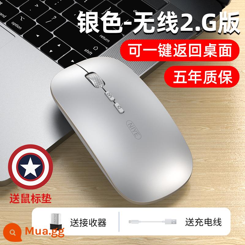 Thích hợp cho máy tính xách tay Lenovo chuột bluetooth không dây câm có thể sạc lại văn phòng doanh nghiệp chuột máy tính bảng nhỏ mới - Phiên bản Bạc/Không dây ♦ [Bánh xe cuộn kim loại + Quay lại bằng một cú nhấp chuột] Im lặng và có thể sạc lại + Bàn di chuột miễn phí