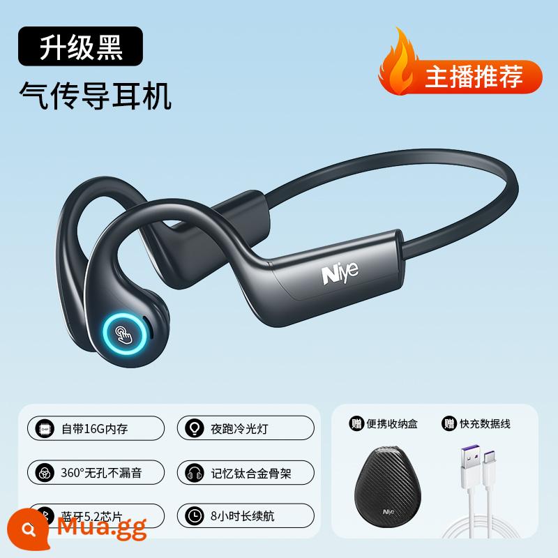 Tai nghe Bluetooth dẫn khí Niye/Naiye T12S thể thao chạy bộ thể dục chuyên dụng pin dự phòng siêu dài mới - Nâng cấp màu đen [bộ nhớ 16G_đèn ngủ]