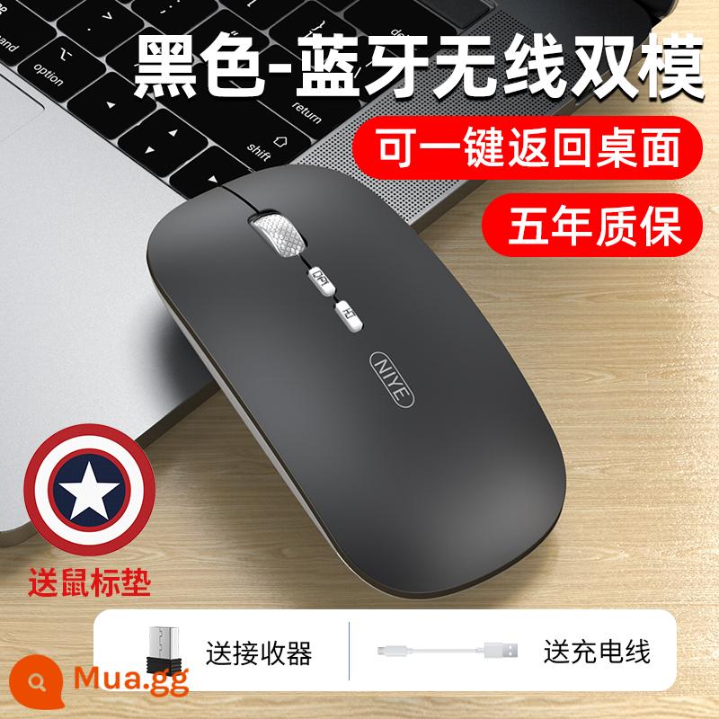 Thích hợp cho máy tính xách tay Lenovo chuột bluetooth không dây câm có thể sạc lại văn phòng doanh nghiệp chuột máy tính bảng nhỏ mới - Mẫu kép màu đen/Bluetooth ♦ [Bánh xe cuộn kim loại + quay lại bằng một cú nhấp chuột] Im lặng và có thể sạc lại + miếng lót chuột miễn phí