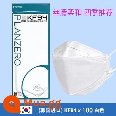 Mặt nạ kf94 thoải mái Ngôi sao nhập khẩu Hàn Quốc cùng kiểu dáng bảo vệ y tế ba chiều 95 nam nữ mặt nhỏ màu trắng dùng một lần - Mềm mượt và thoáng khí [100 miếng] màu trắng, dùng cho mọi mùa và không ngột ngạt