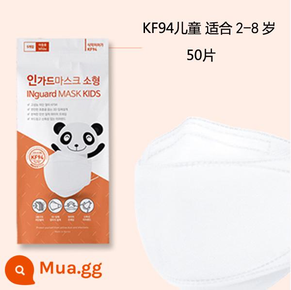 Mặt nạ kf94 thoải mái Ngôi sao nhập khẩu Hàn Quốc cùng kiểu dáng bảo vệ y tế ba chiều 95 nam nữ mặt nhỏ màu trắng dùng một lần - Sữa trẻ em trắng [2-8 tuổi] 50 viên, thoáng mát, không ngột ngạt