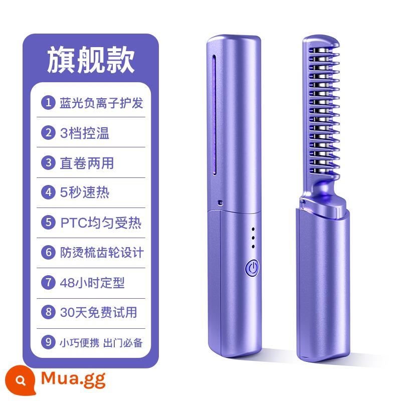 Lược duỗi tóc mini, đũa uốn không dây và di động, ion âm không làm hư tóc, nẹp sạc, máy uốn và duỗi tóc đa năng, tạo kiểu lâu dài - [Mẫu hàng đầu-Tím nho] Di động mini ❤️Sạc không dây❤️Sử dụng xoăn và thẳng