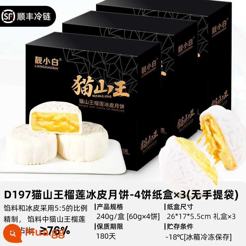 Musang King Sầu Riêng Snowskin Bánh Trung Thu Hộp Quà Bánh Trung Thu Trái Cây Quà Tặng Trung Thu Quà Tặng Cao Cấp - [Ưu đãi đặc biệt cho 3 hộp] D197 Musang King Durian Ice Skin 240g*3 Hàm lượng cùi xâm lấn 76%